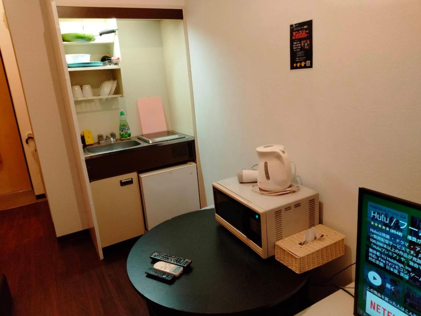 Exsaison Shirokita 101 Apartamento